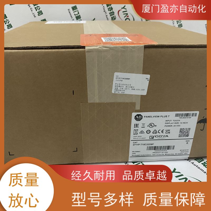 冗余模块 做工控十多年 原厂原装 质保时间长 140DRC83000