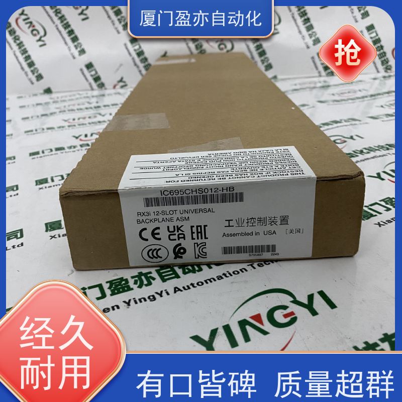 电源机架 品牌批发 广泛用于钢厂 顺丰秒发 140NOE21110
