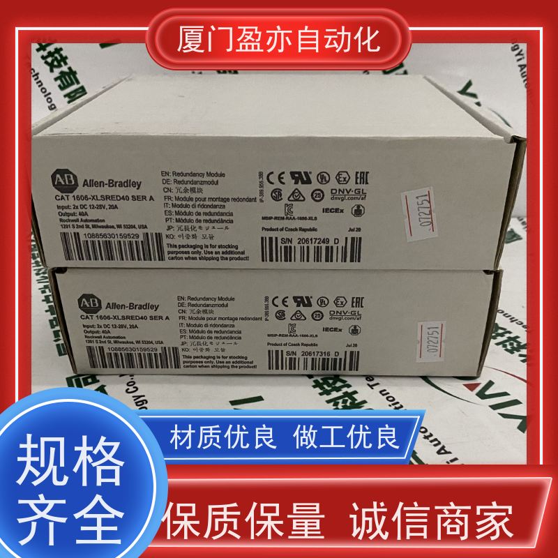 输入输出模块 厂家供应 做自动化十多年 顺丰秒发 140CFX00110