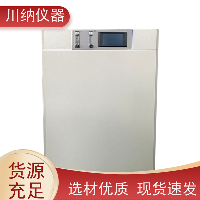 川纳实验仪器 高温恒湿箱 生化培养箱 人工光照