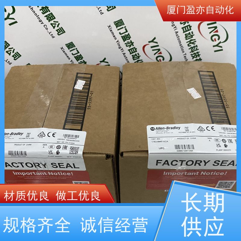 冗余模块 广泛用于发电厂 厂商公司 顺丰秒发 140CHS41020