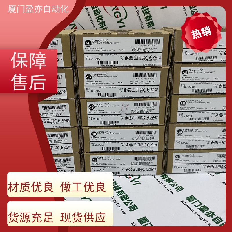 人机界面 诚信经营 厂家供应 广泛用于发电厂 140NOE21100
