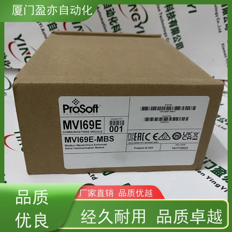 输入输出模块 广泛用于数控机械 品牌批发 140CRP93100 质保一年