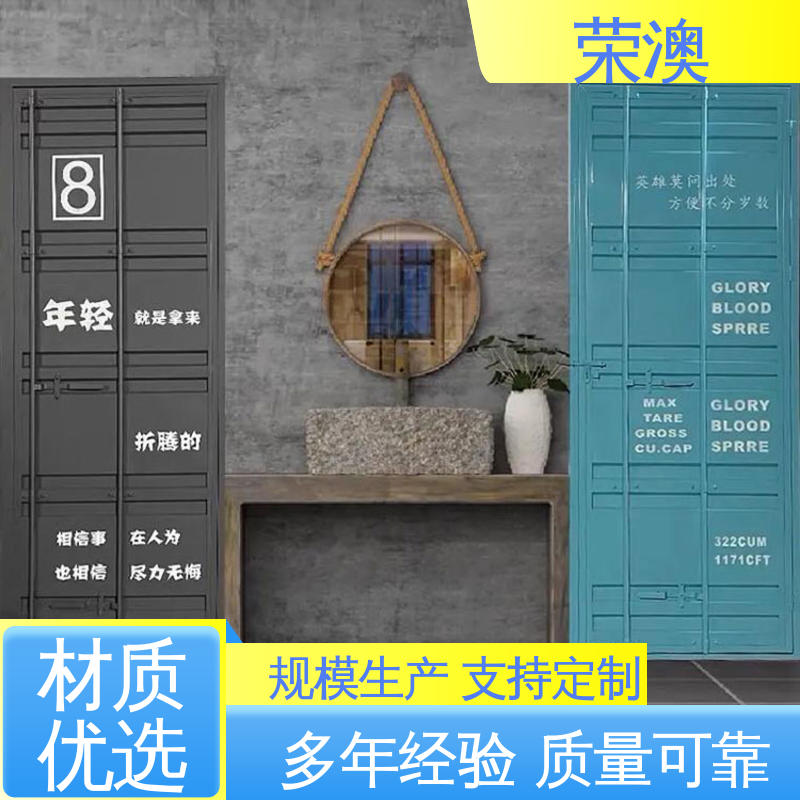 荣澳生产 集装箱大门 锁具角件 成品集装箱 门货源充足 适用范围广
