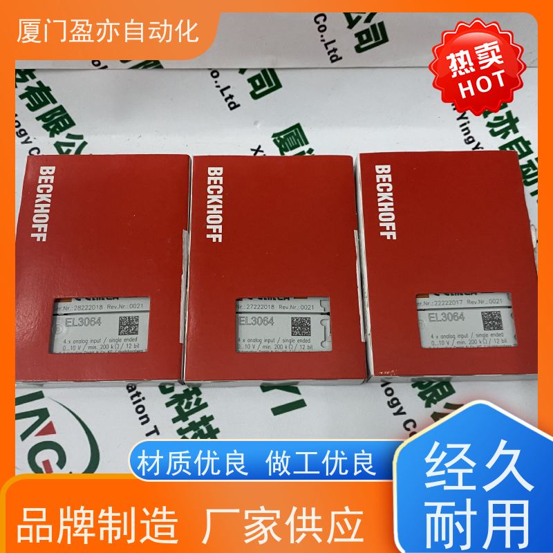接触器 做工控十多年 品牌批发 品质保证 140CFX00110