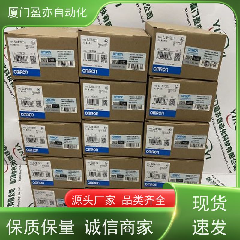 输入输出模块 质保一年 广泛用于数控机械 品牌批发 140NOE77111