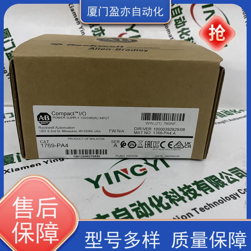 plc模块 做自动化十多年 品牌批发 140NOA62200 诚信经营