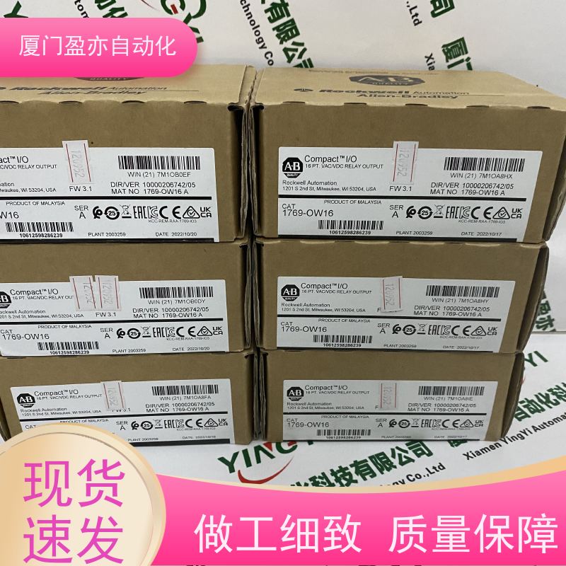 输出模块 原厂原装 广泛用于发电厂 诚信经营 140NOE77110