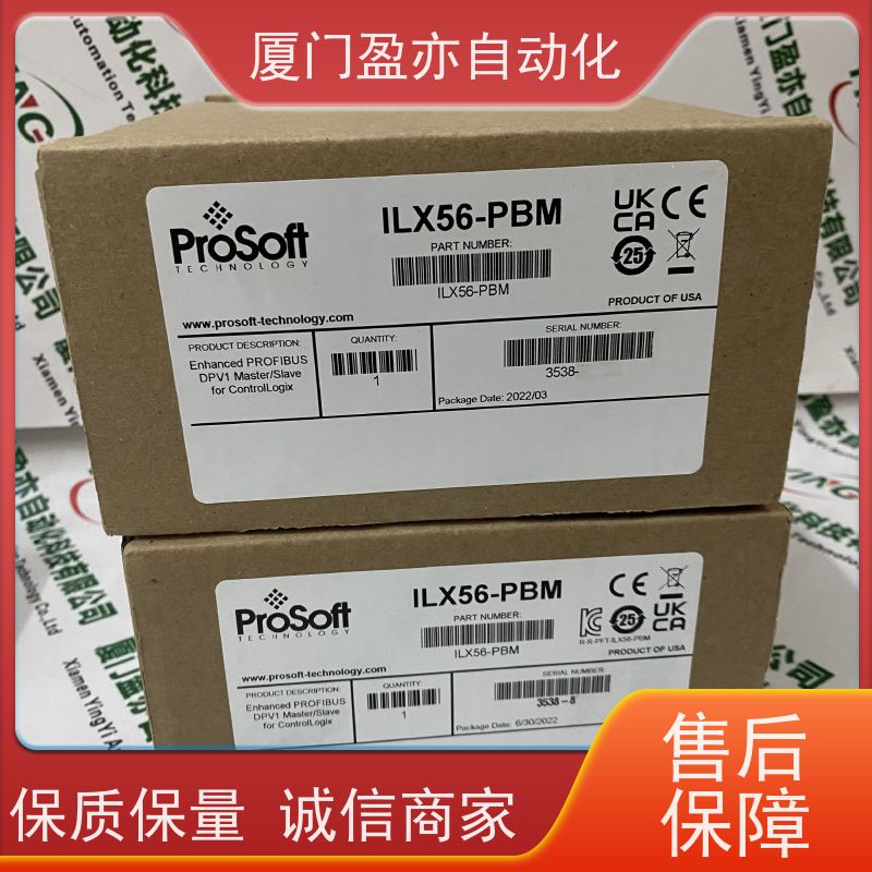 输入输出模块 140NOE77110 原厂原装 做自动化十多年 顺丰速运