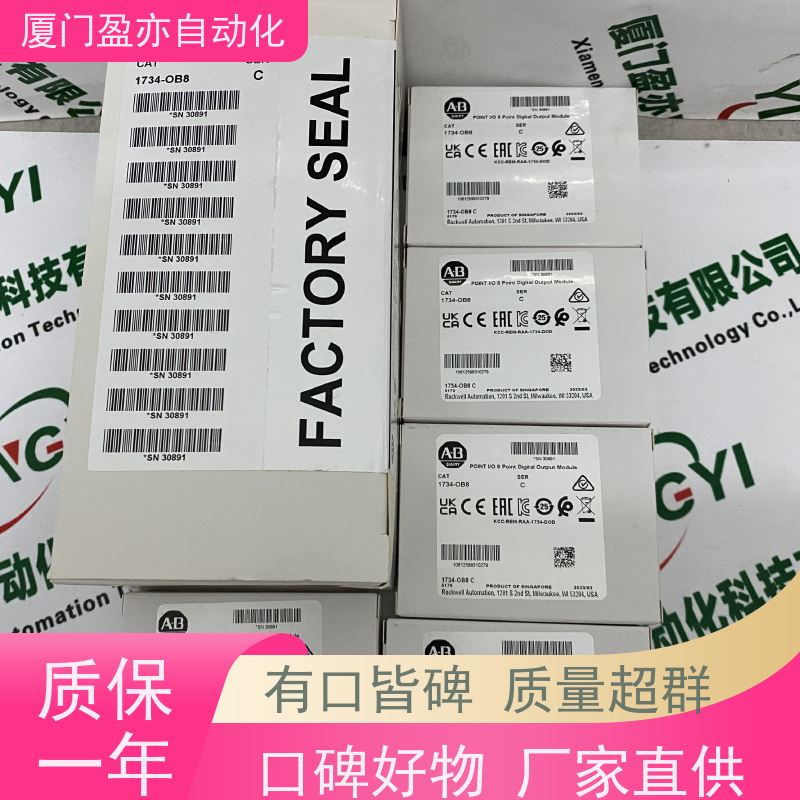 电源机架 品牌批发 广泛用于水利处理 顺丰速运 140CFX00210
