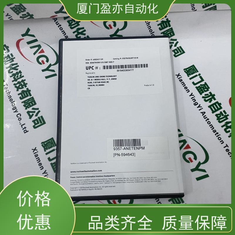 通讯模块 做自动化十多年 厂商公司 诚信经营 140NOM21100