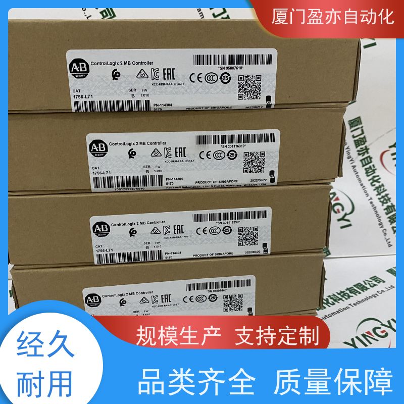 输出模块 原厂原装 做自动化十多年 诚信经营 140NOE77101