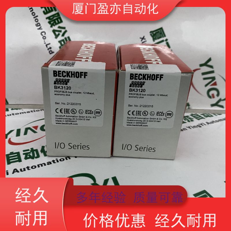 触摸屏 原厂原装 广泛用于数控机械 诚信经营 140NOM21110