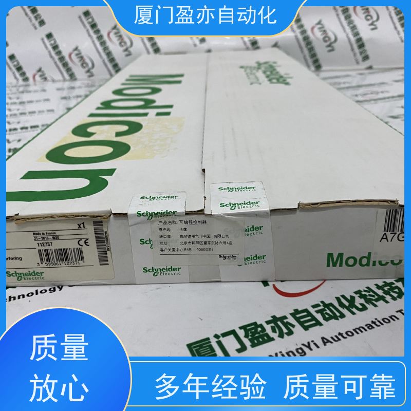 通讯模块 140DA084210 品牌批发 广泛用于发电厂 质保一年