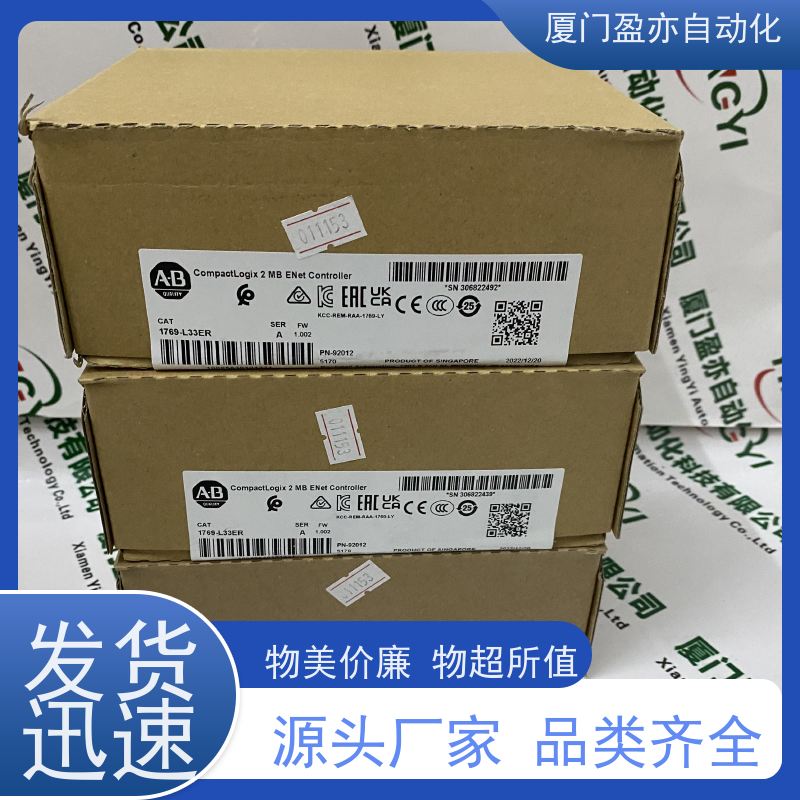 伺服电机 顺丰秒发 厂家供应 做工控十多年 140CHS41020