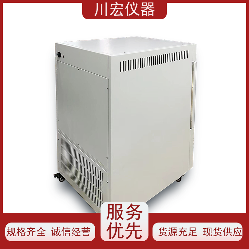川宏仪器 CO2人工气候箱 三层霉菌培养箱 精密恒温恒湿