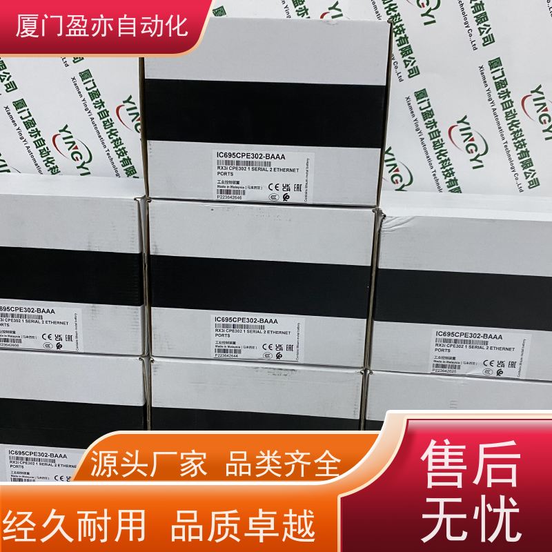 电源机架 广泛用于钢厂 原装进口 诚信经营 140NOE77100
