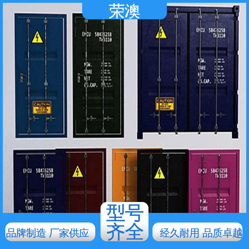安装简单 厂家直供 冷藏集装箱门 锁具角件 荣澳生产