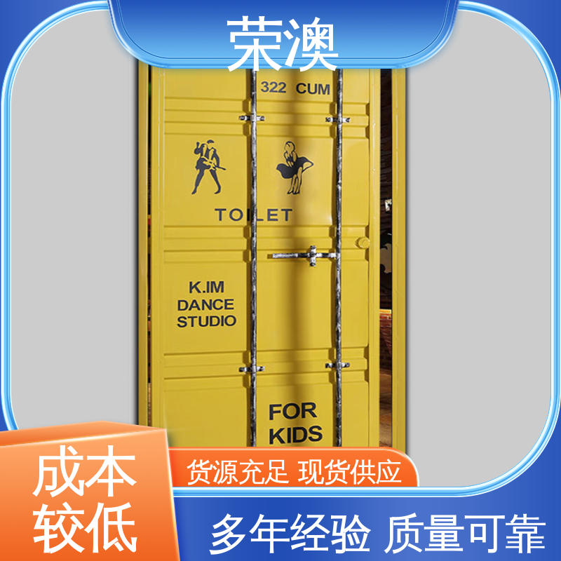 荣澳生产 冷藏集装箱门 锁具角件 款式多样 货源充足