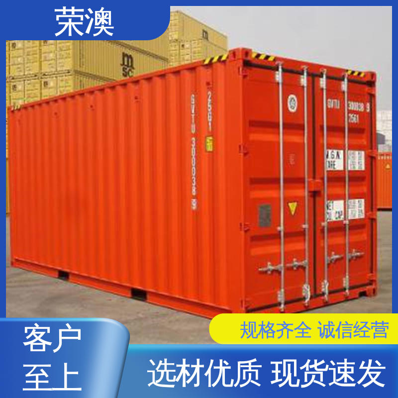 安装便捷 美观耐腐 集装箱侧开门 锁具角件 荣澳出售