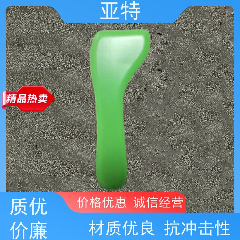 亚特 乳胶鞋材 安全环保 平整柔软 耐高温和低温