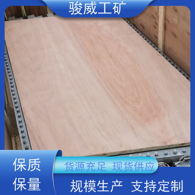 矿山用 1200*1000 输送带接头硫化机 防爆型可选 操作简单