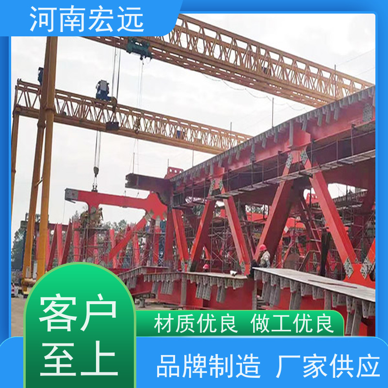 宏远桥梁门式起重机厂家 钢材结构A3A4级 货物吊装专家