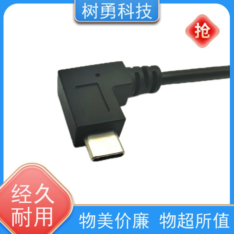 树勇 医疗设备USB3.1各种款式数据线 即插即用 线缆轻柔 支持热插拔