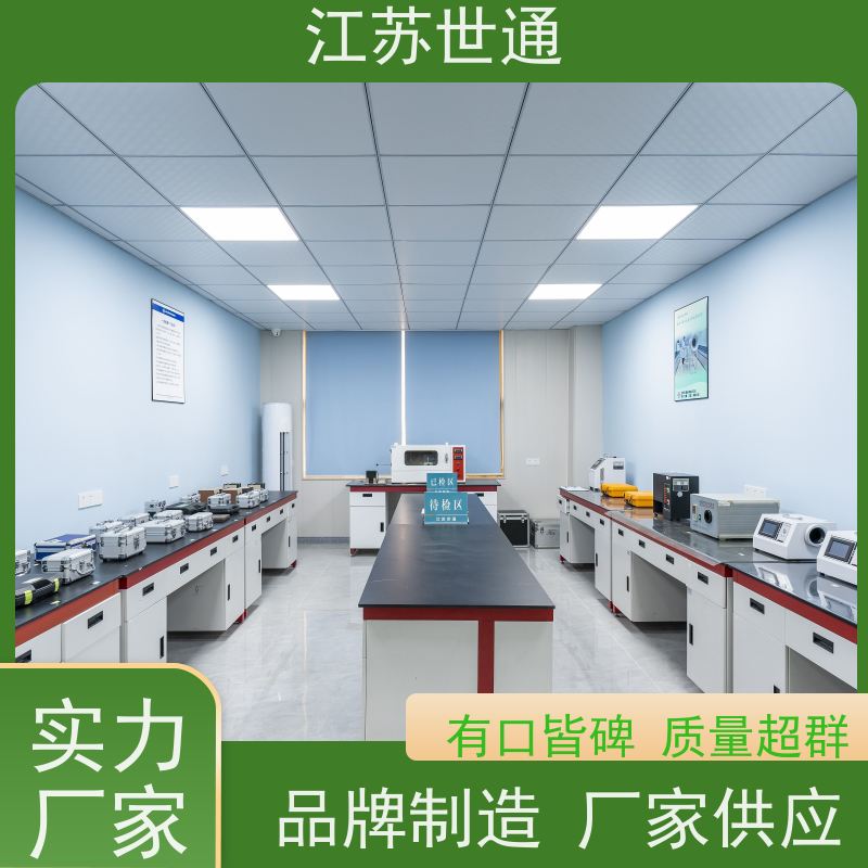 世通 CNAS/CMA资质校准中心 厂家 南通 仪器校正