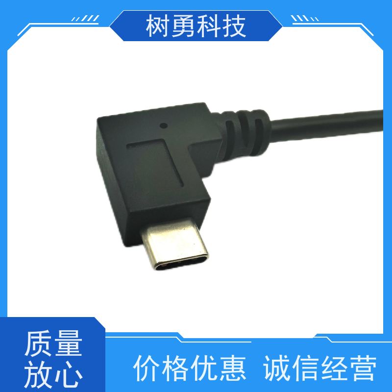 树勇 工业USB3.1数据线 经久耐用 材质优良 低功耗 支持定制
