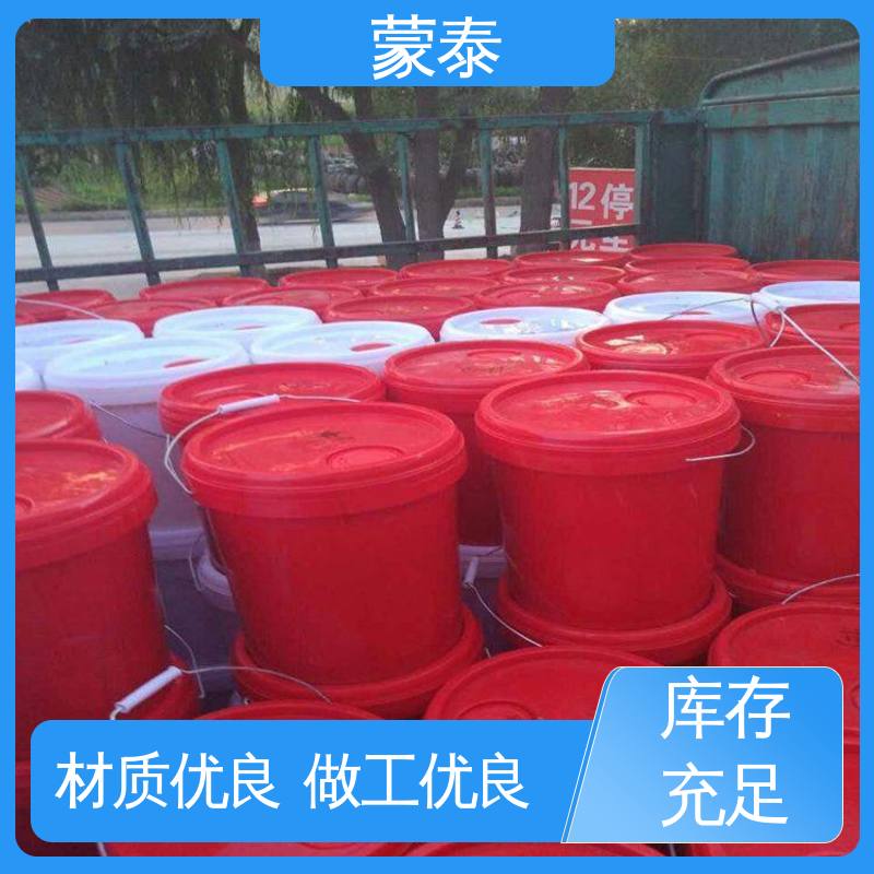 多功能防水剂 量大价低 全国配送 优良的抗老化性 