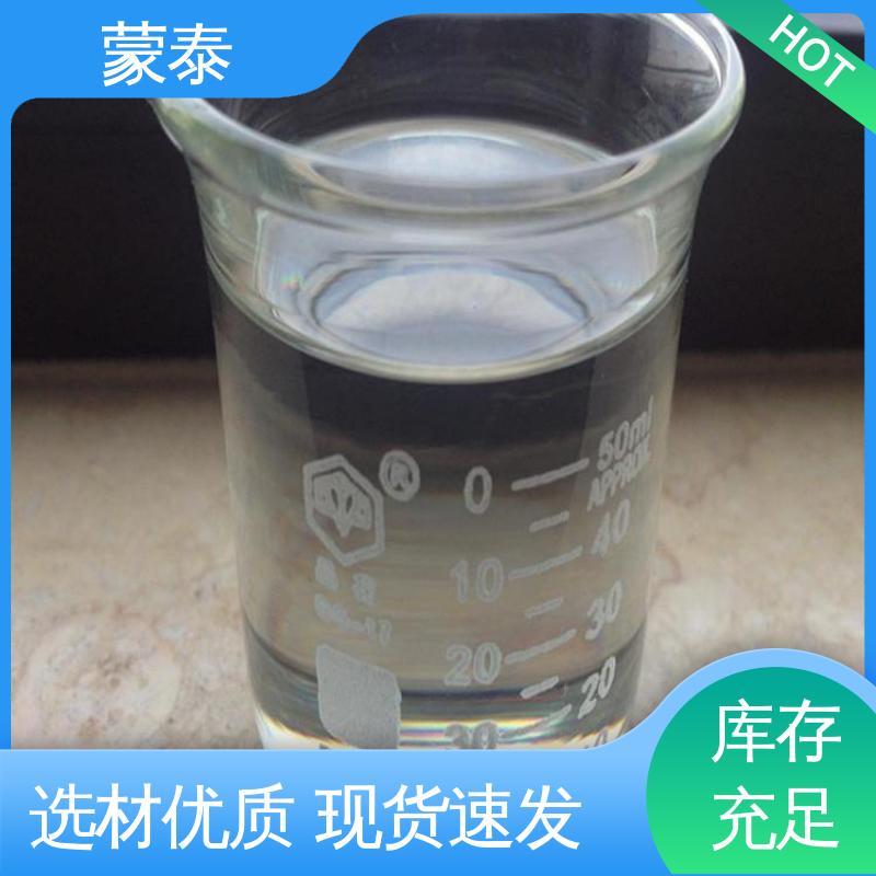  混凝土硅烷保护剂 耐酸碱 耐高温 耐老化 抗冻 严选原材 品质放心