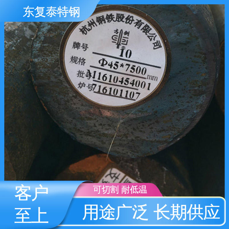 东复泰特钢 42CrMoA圆钢 量大价低 全国配送 真材实料 抗冲击性强