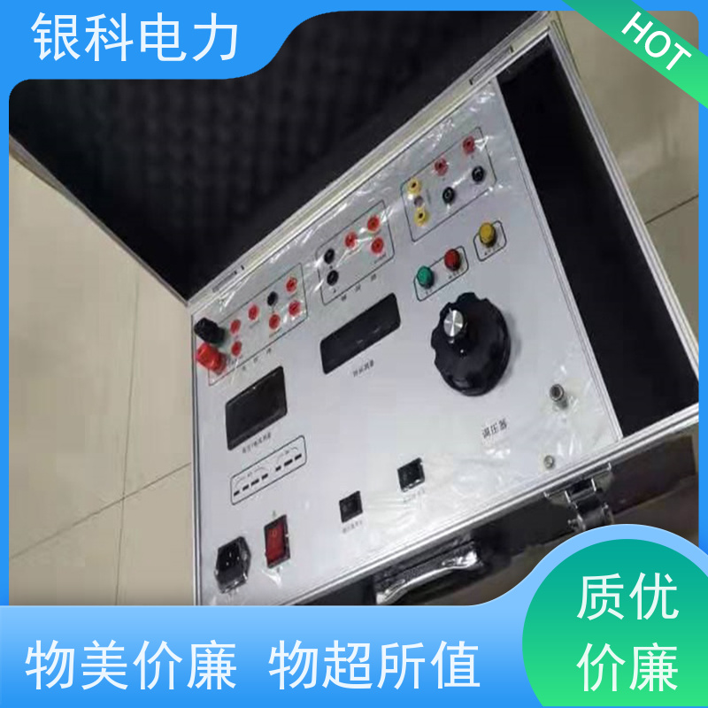 银科电力 单相继电器校验仪 经久耐用 性能稳定 双调压器输出