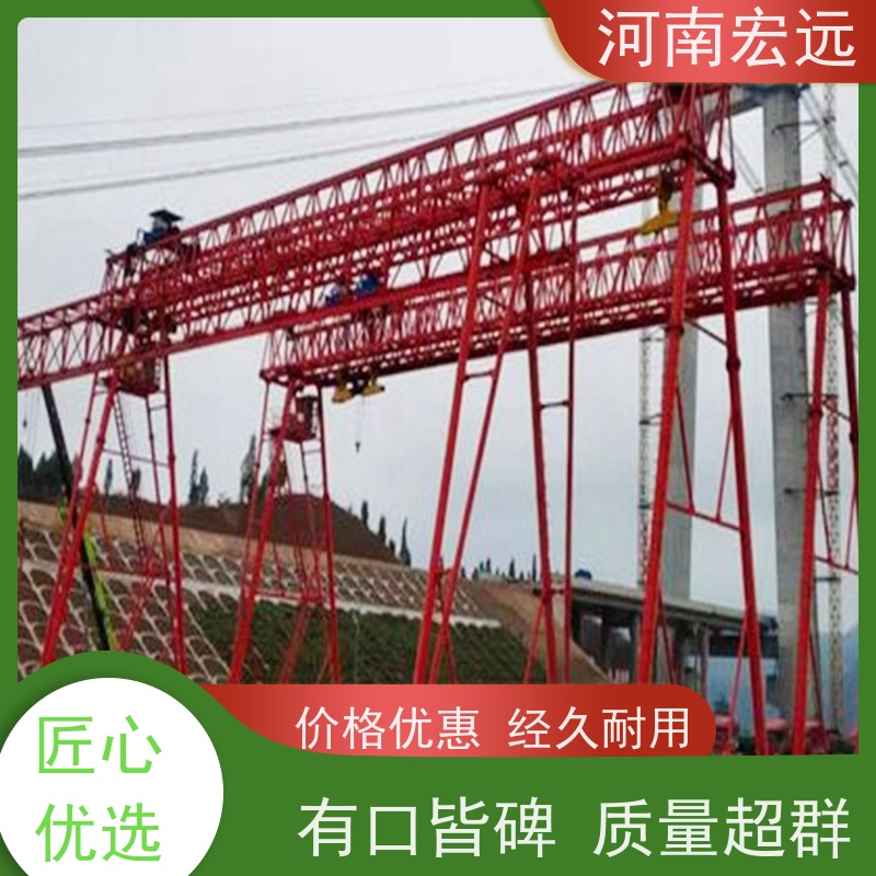 河南宏远 100吨门式起重机厂家 操作方便 运行稳定