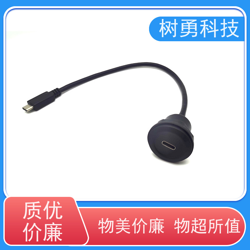 树勇 工业设备USB3.1数据线 即插即用 线缆轻柔 抗电磁干扰性强