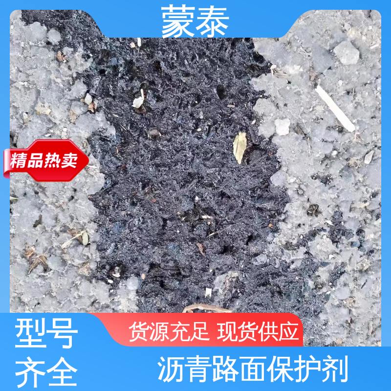  沥青路面增强剂 实用性强 维护成本低 使用安全 性价比高