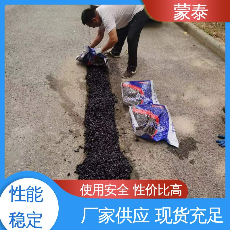  耐沾污性好 易清洁 多规格可选 库存充足 沥青冷补料