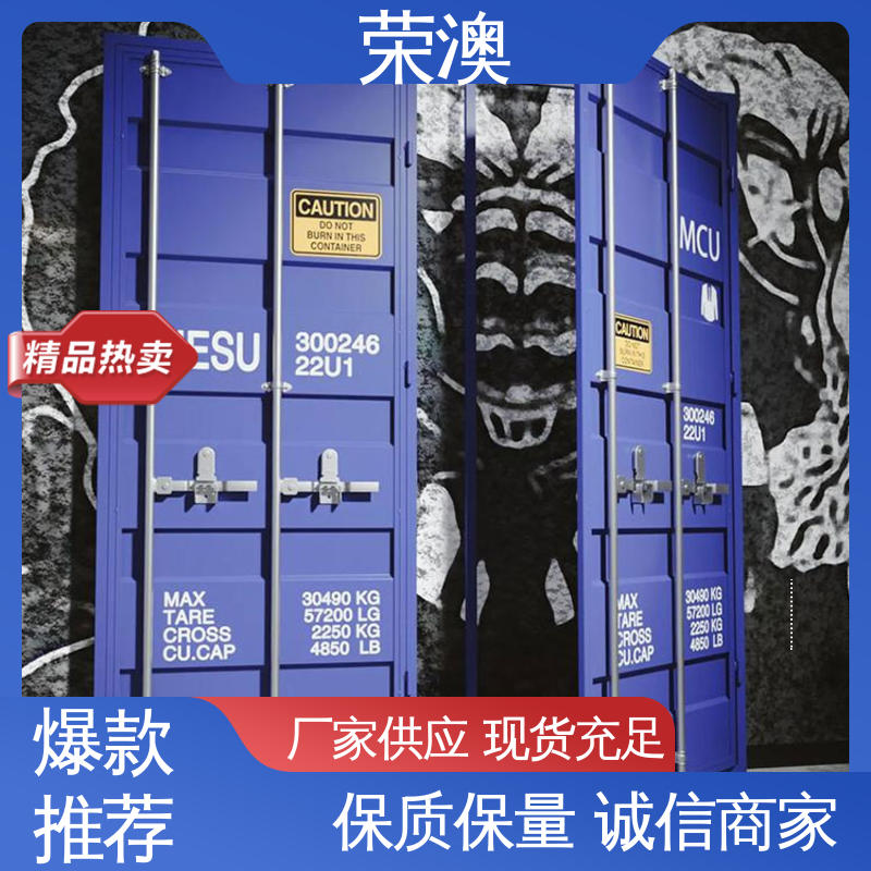 外形美观 货源充足 集装箱配件门 锁具角件 荣澳生产