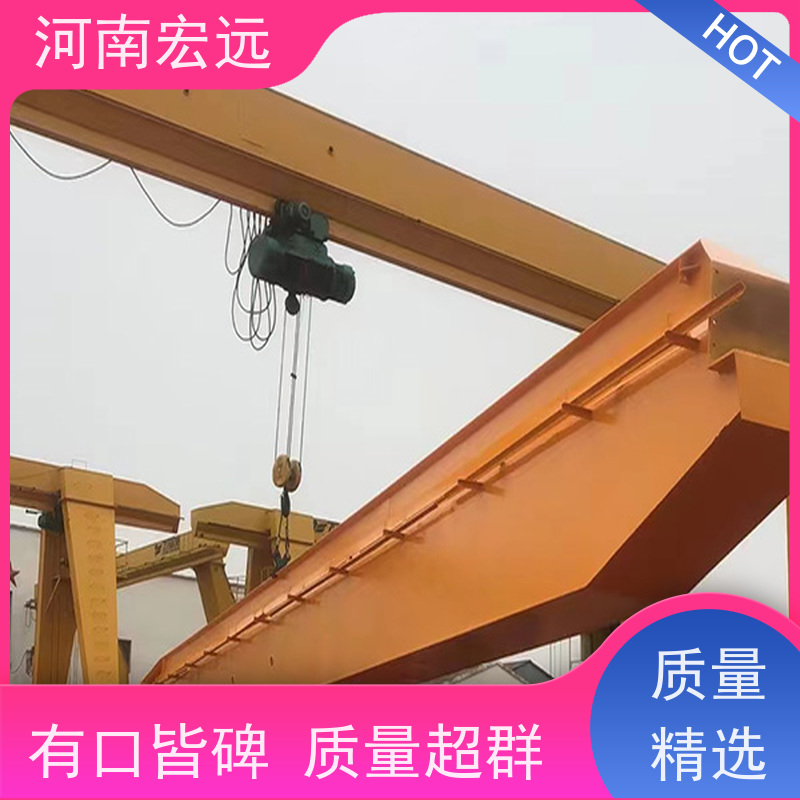 河南宏远 全门式起重机厂家 售后服务 经久耐用