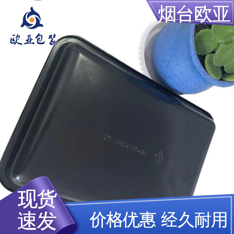 老牌品牌 高温热封 冷冻肉类贴体膜 食品级 欧亚包装
