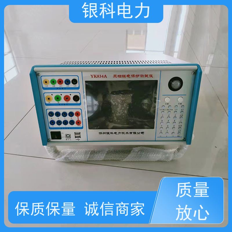 银科电力 综保测试仪 工控机继电保护校验装置 光电轨迹球操作