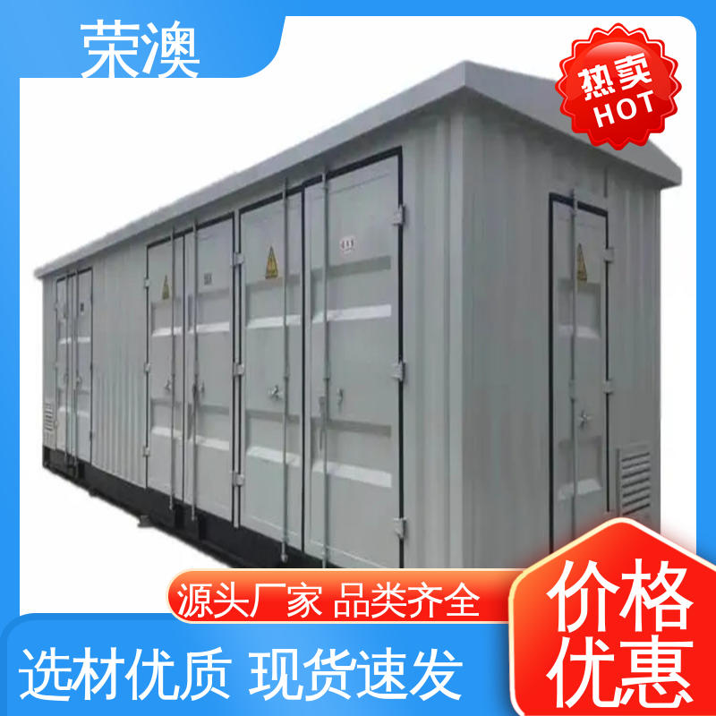 静电喷涂 品质优良 集装箱储能电池舱 荣澳生产