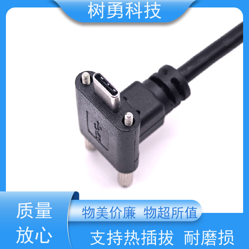 树勇 工业USB3.1数据线 外形美观 节省空间 兼容性好 耐磨