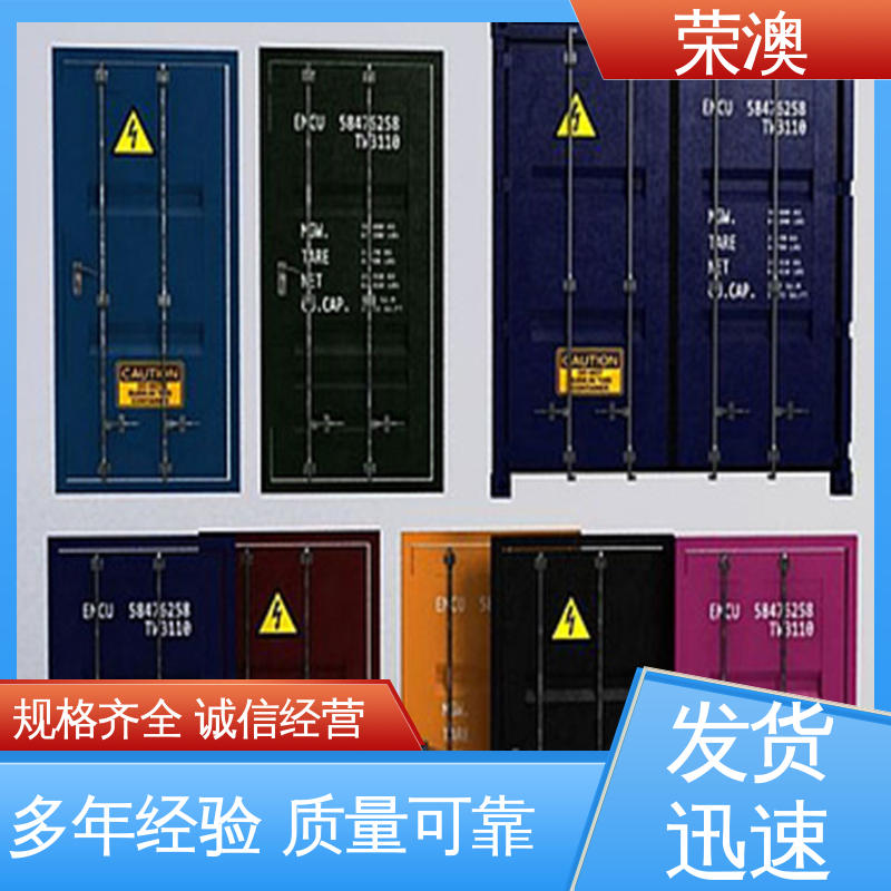 锁具角件 集装箱专用门 选材优质 工艺精细 荣澳出售
