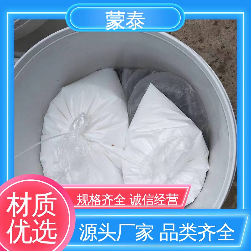  ECM环氧修补砂浆 防腐蚀 耐酸碱 耐高温 耐老化 抗冻 使用安全 性价比高