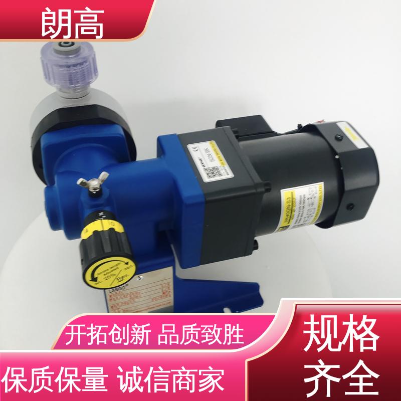 朗高 原装正品 机械隔膜计量泵 操作简便 源头厂家