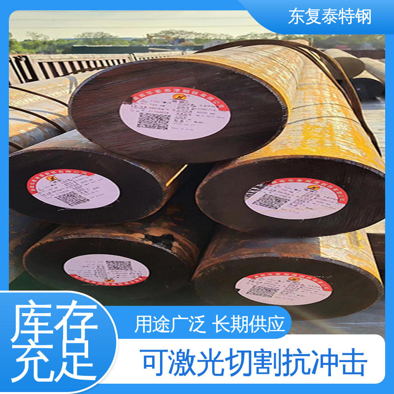 东复泰特钢 38CrSi圆钢 物流配送 发货快 定尺切割 焊接性能好