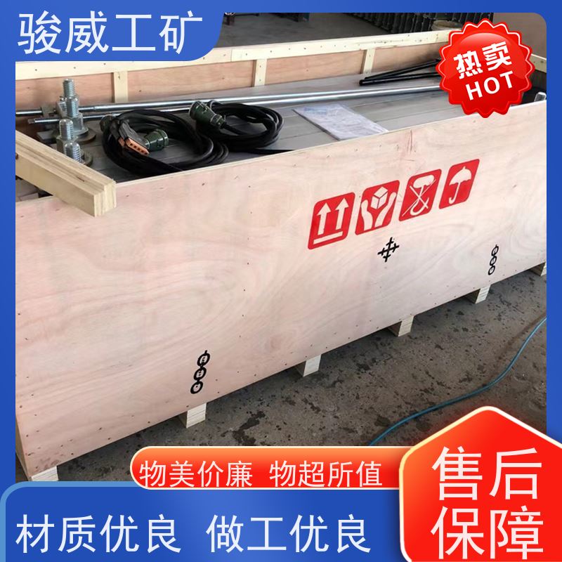 矿山用 DGLJL-1200 皮带硫化机 水冷却快速降温 操作简单