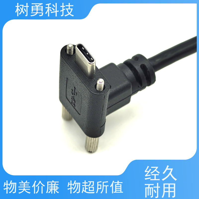 树勇 工业设备USB3.1数据线 使用方便 接触良好 屏蔽效果好